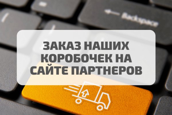 Как сделать заказ на кракен