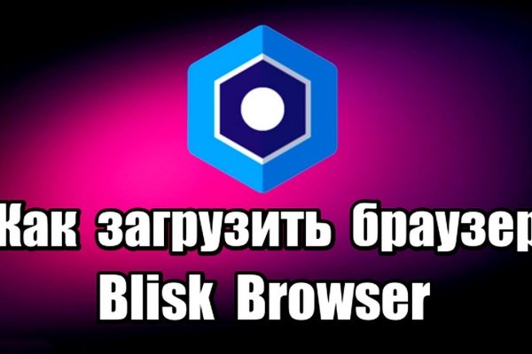 Kraken darkmarket
