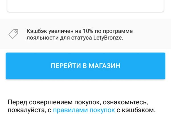 Kraken 2025 ссылка