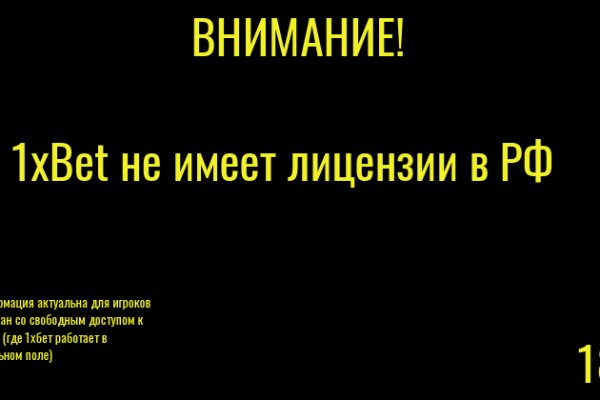 Магазин кракен дарк