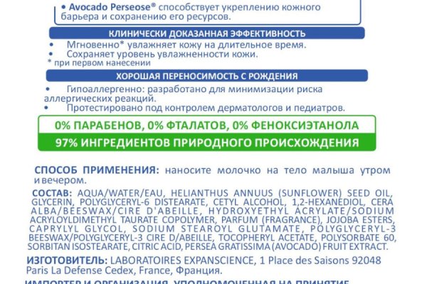Кракен что можно купить
