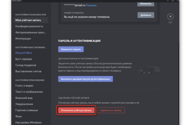 Kra45.at Вход на сайт главная страница