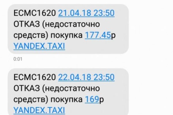 Скрытый интернет как войти