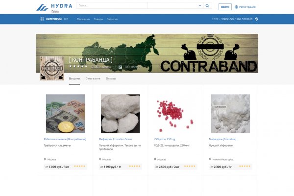 Кракен новая гидра