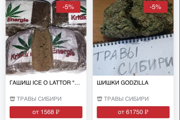 Кракен 16 at