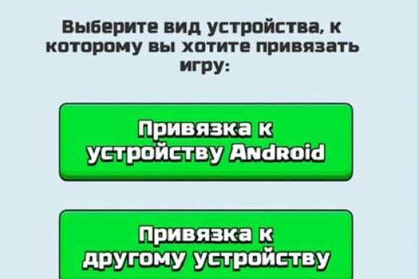 Кракен даркнет маркет