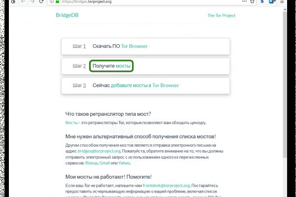 Кракен площадка kr2web in
