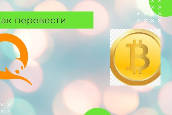 Kraken17 at сайт