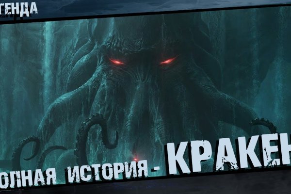 Кракен маркетплейс ссылка телеграмм