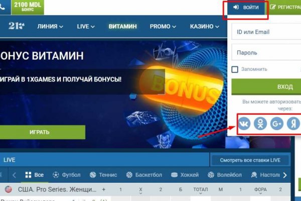 Как зайти на кракен через тор браузер