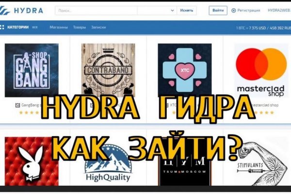 Кракен ссылка onion