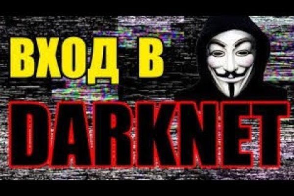 Пользователь не найден кракен что делать
