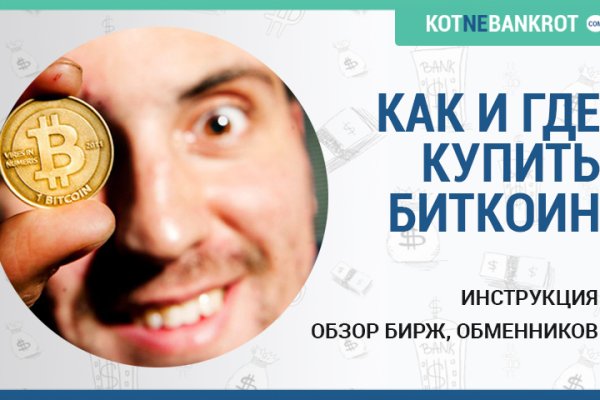 Кракен тор gigageek ru