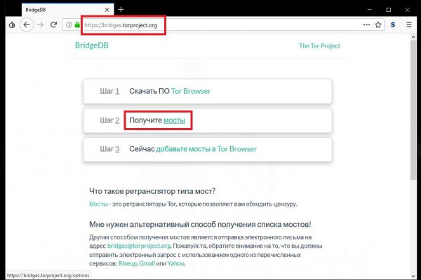 Kra46.cc Вход на сайт главная страница