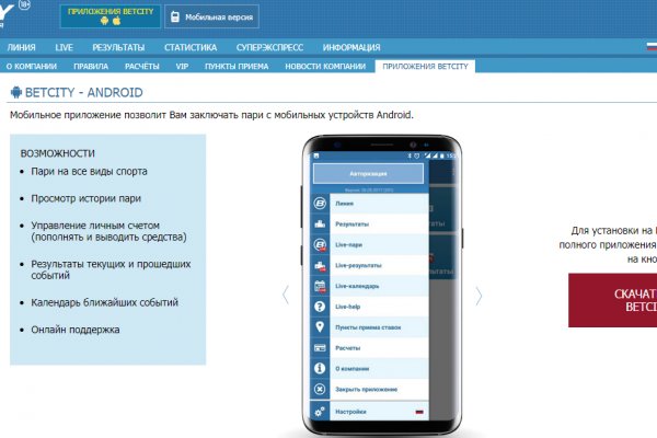 Кракен сайт даркнет ссылка