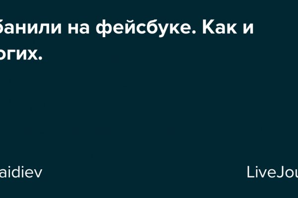 Ссылка на кракен