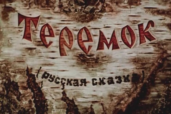 Гидра альтернатива
