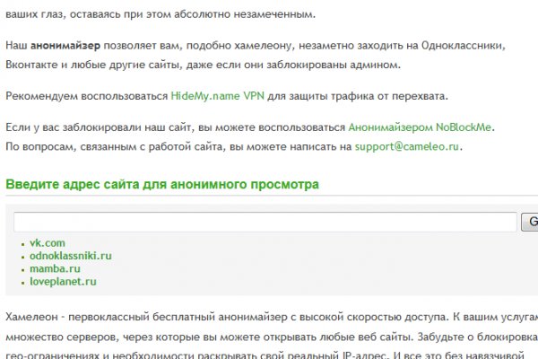 Кракен сайт krknwebs