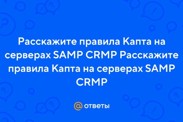 Актуальная ссылка на кракен kraken
