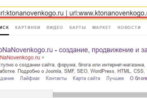 Кракен шеринг