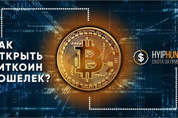 Kraken market ссылка