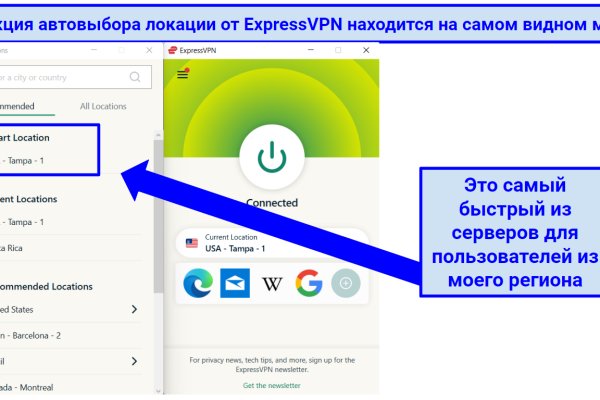Как попасть на кракен
