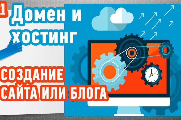 Взломали аккаунт кракен