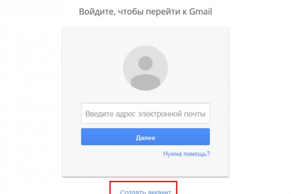 Кракен маркетплейс зайти