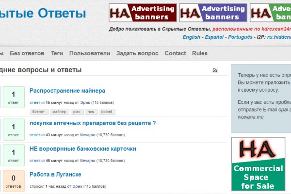 Darknet как войти