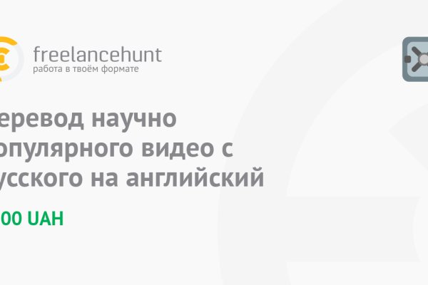 Даркнет заказ