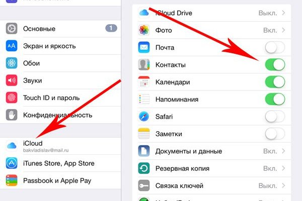 Кракен гидра даркнет