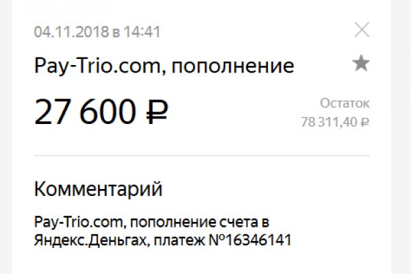Кракен настоящее зеркало