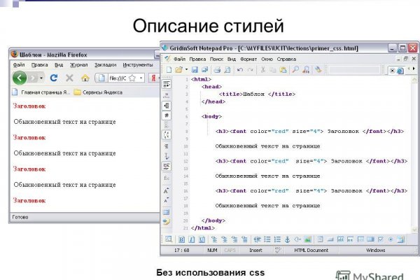 Ссылки зеркала на kraken