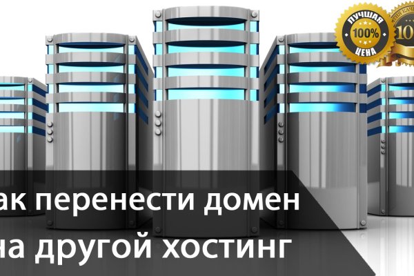 Кракен это современный даркнет маркетплейс