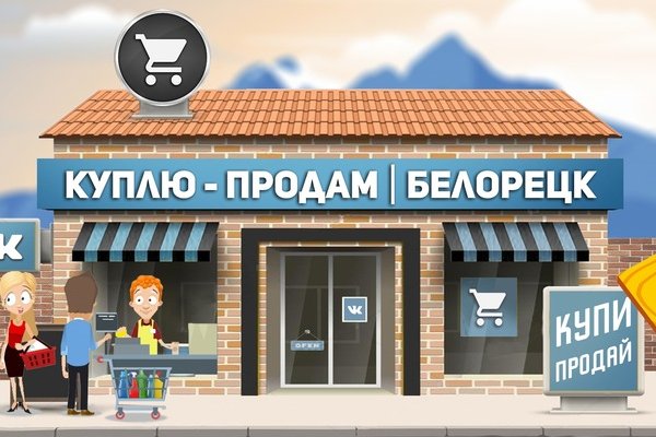 Кракен даркнет стор