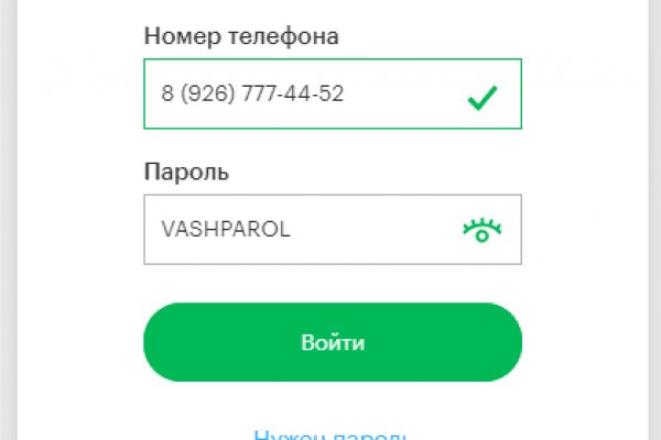 Зеркало на кракен