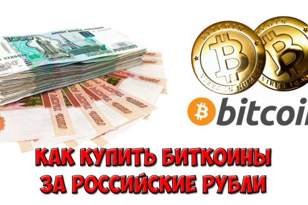 Kraken рабочая ссылка 2025