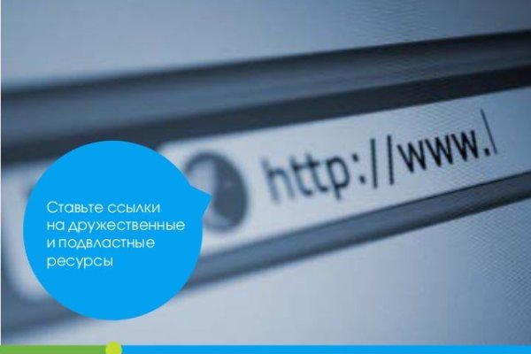 Оригинальная ссылка на кракен