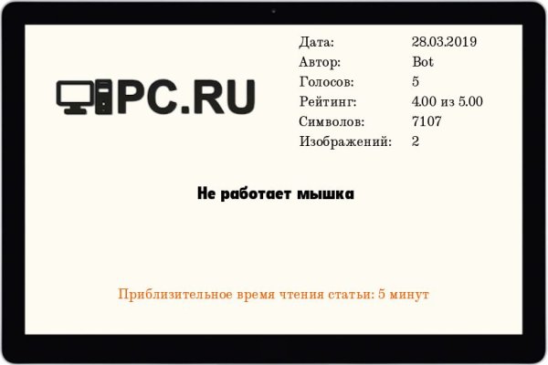 Кракен телеграмм магазин
