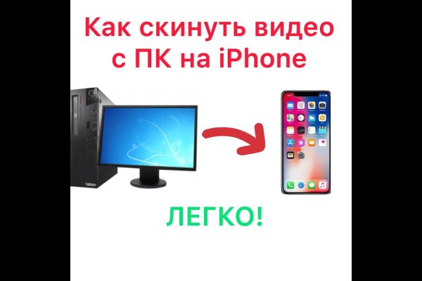 Кракен официальный сайт