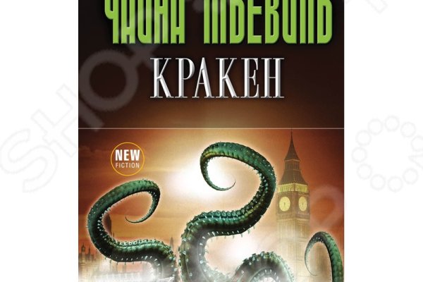 Кракен маркетплейс зеркало