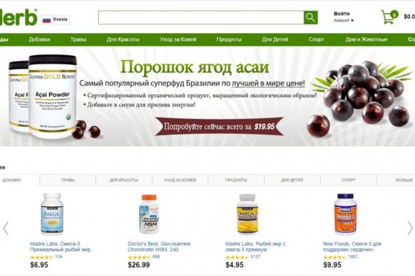 Сайты типа гидры