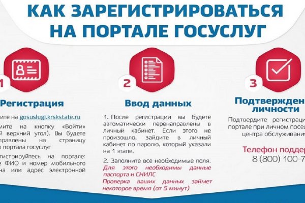 Kra50.cc Вход на сайт главная страница