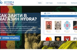 Спрут мега кракен