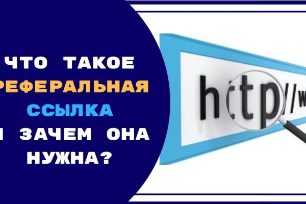Ссылка на кракен тор