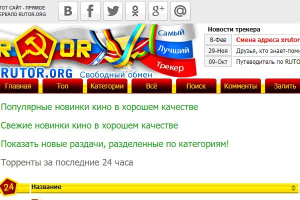 Кракен купить порошок