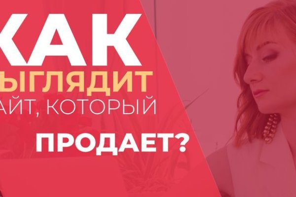 Кракен даркнет только через стор