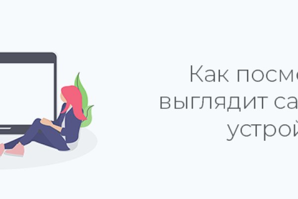 Ссылки сайтов даркнета
