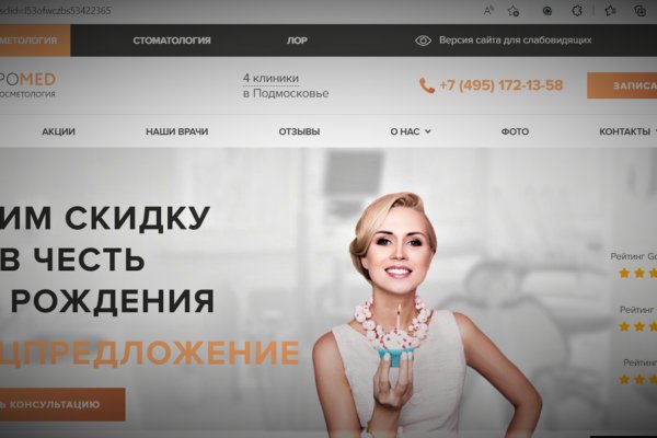 Кракен даркнет не работает