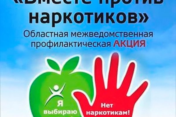 Кракен точка ат